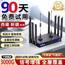 2025年新款免拉宽带网线随身高速千兆流量全屋覆盖无线路由器