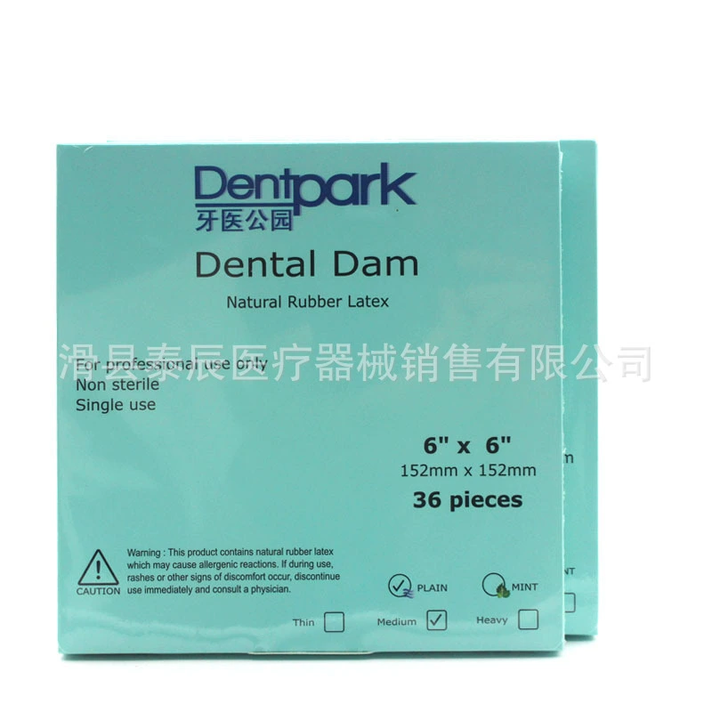 Стоматологические полости рта резиновые барьерные ткани Стоматологический парк резиновые барьерные ткани