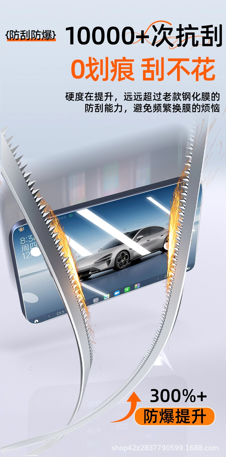 Suitable for 25 Models of Buick Gl8 Lu Shang Central Control Navigation Tempered Film Screen Protector Car Interior Decoration Accessories Modification