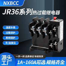 �ȼ̵���JR36-20 7.2A11A16A22Ajr36-63a45A-160A120�ȹ��ر�����