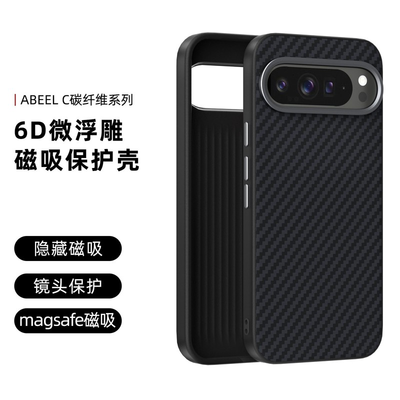 Google Pixel9Pro 磁気電話ケース カーボンファイバー テクスチャ Pixel9 ソフトエッジ落下防止 9XL 保護カバーに適しています。|undefined