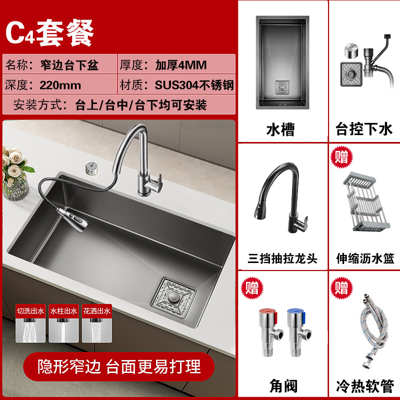 304 lavabo de acero inoxidable lavabo de platos domésticos gran tanque único espesado lavabo de platos de mesa de mano otro