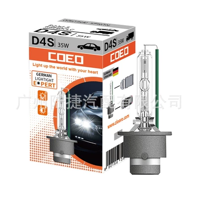Model D1S D2S D3S | Vehicle HID Xenon Lamp - d4spair-4300k-yellow-and-white-light