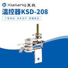 KSD-208���{ʽ�ؿ���늿���늻����͡�ů���忾�늠t�ؿ��_�P