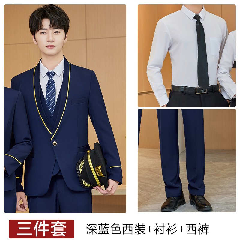 Мужской темно-синий костюм + рубашка + брюки