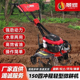 土壤耕整机械;自吸泵;植保机械