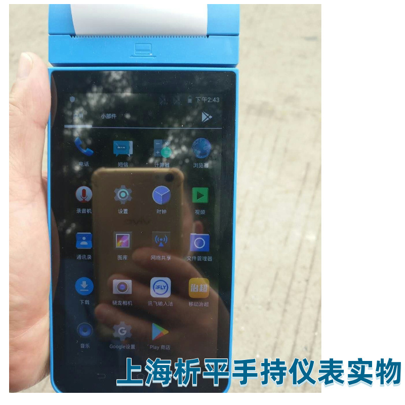 可移动式地磅 便携式电子地磅 便携式称重仪 汽车轴重秤