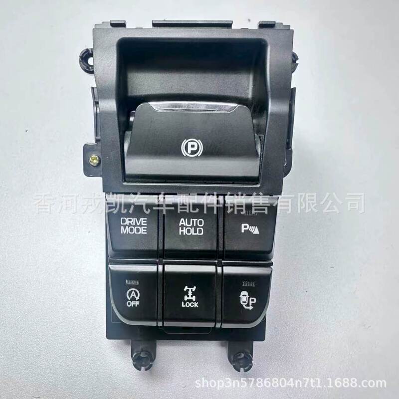 93300-F8060 Is Suitable for Modern Car Brake Switch Accessories Digital Handbrake Switch 93300F8060 93300-F8060 Is Suitable for Modern Car Brake Switch Accessories Digital Handbrake Switch 93300F8060