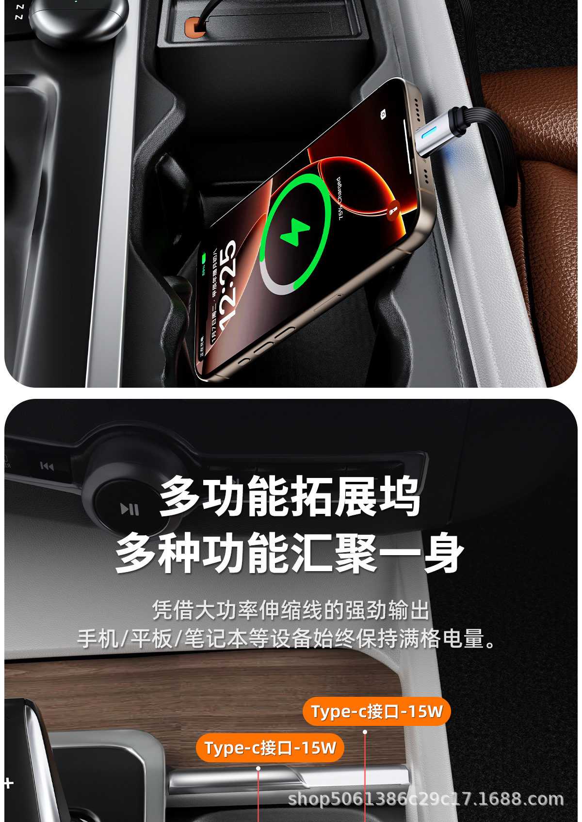 Suitable for Volvo XC60/XC90/S60/S90/V90 car charger docking station car interior accessories
