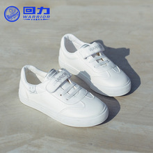 回力童鞋2021春秋新款儿童帆布鞋小白鞋女童男童鞋运动鞋板鞋