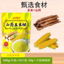 ɽș���׺���ʳ������������ʳ����ҕͬ��ÿ��1��