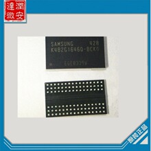 K4B2G1646Q/K4B2G1646Q-BCKO/256M�W���w��DDR3/K4B2G1646F-BCNB