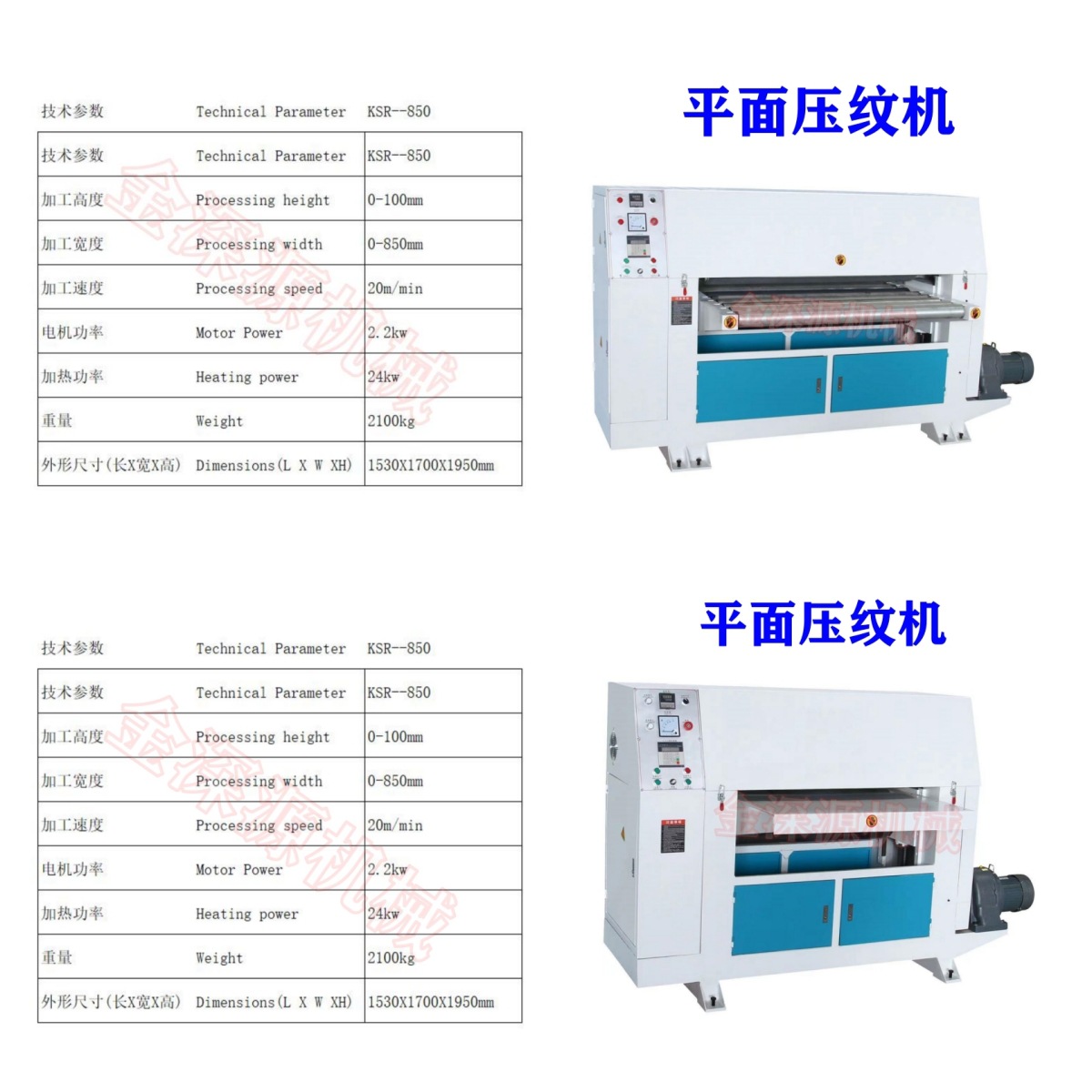 KSR2025012307 (63).jpg