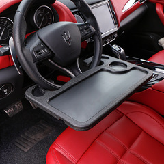 Car-mounted small table, car steering wheel dining table, vehicle multi-functional plate, plastic card table, computer laptop stand