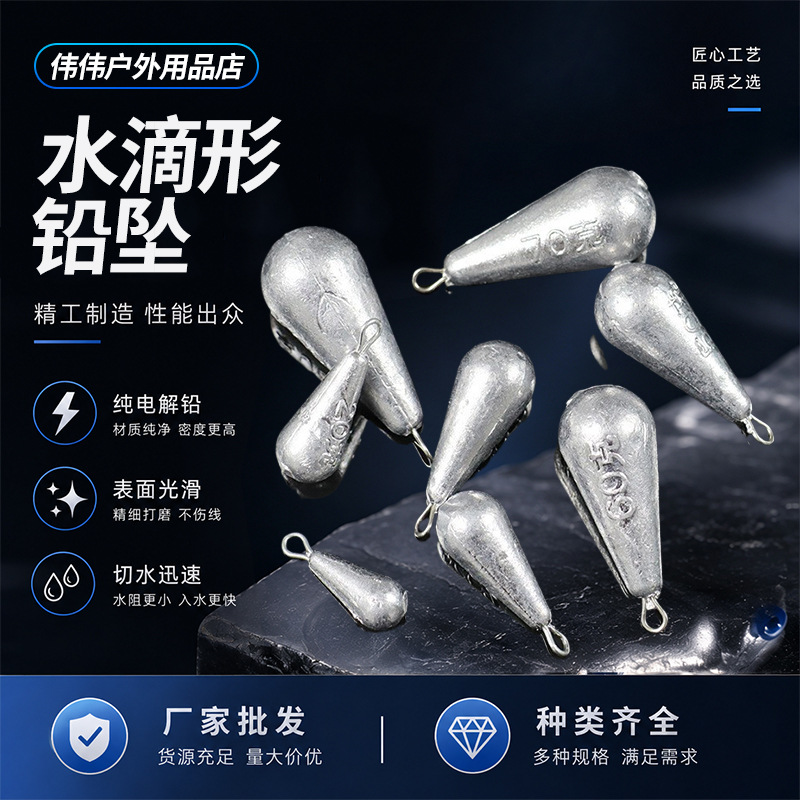 Water Drop Lead Pendant Water Drop Type Lead Pendant with Ring Heart Pendant Sea Rod Remote Pendant Pendant Pendant Fishing Lead Pendant Fengrong