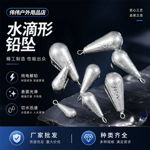 Water Drop Lead Pendant Water Drop Type Lead Pendant with Ring Heart Pendant Sea Rod Remote Pendant Pendant Pendant Fishing Lead Pendant Fengrong