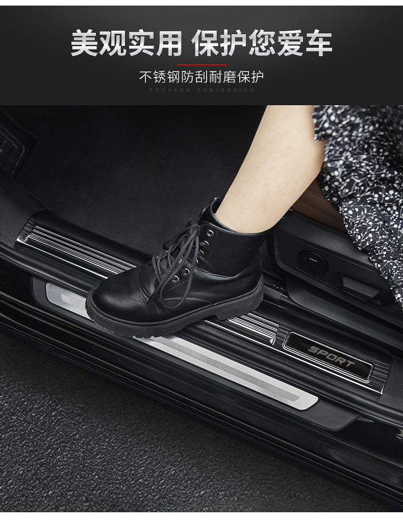 Suitable for Audi Door Sill Strip A6L/Q5L/A4L/A3L/Q3 Modified A7L Welcome Pedal A5 Interior Decoration