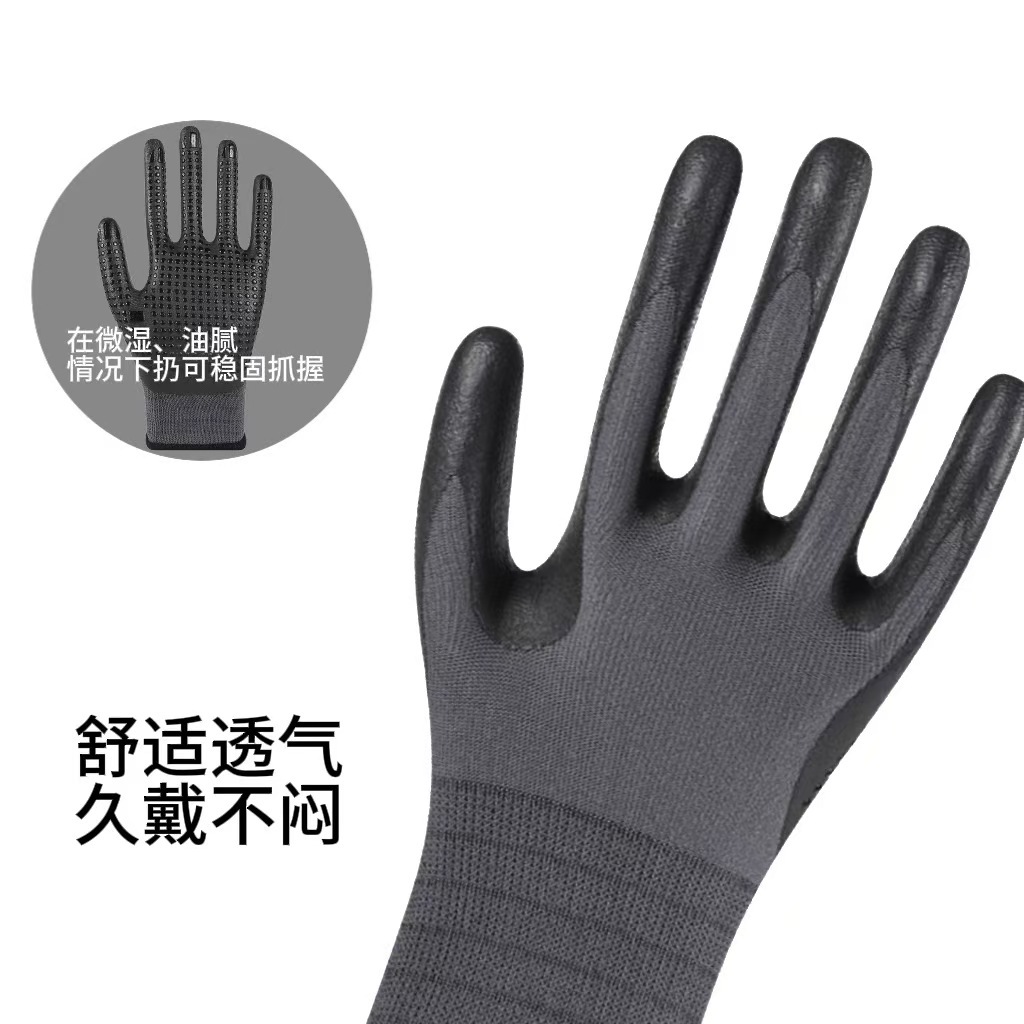 13 agujas espuma de nitrilo de nylon cuentas guantes de protección contra el desgaste resistente al aceite antideslizante cómodos transpirables taller de manejo