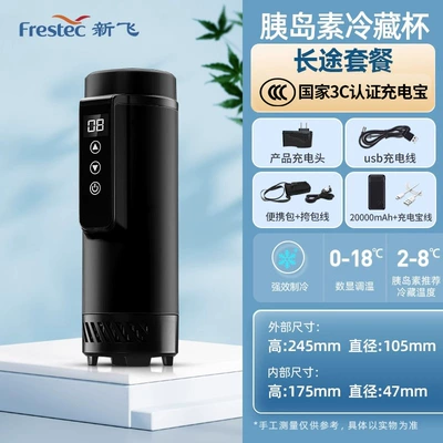 Cup Medicine-Specific Bag Portable — Soyuducular - diamond-black-20k-mah-power-bank