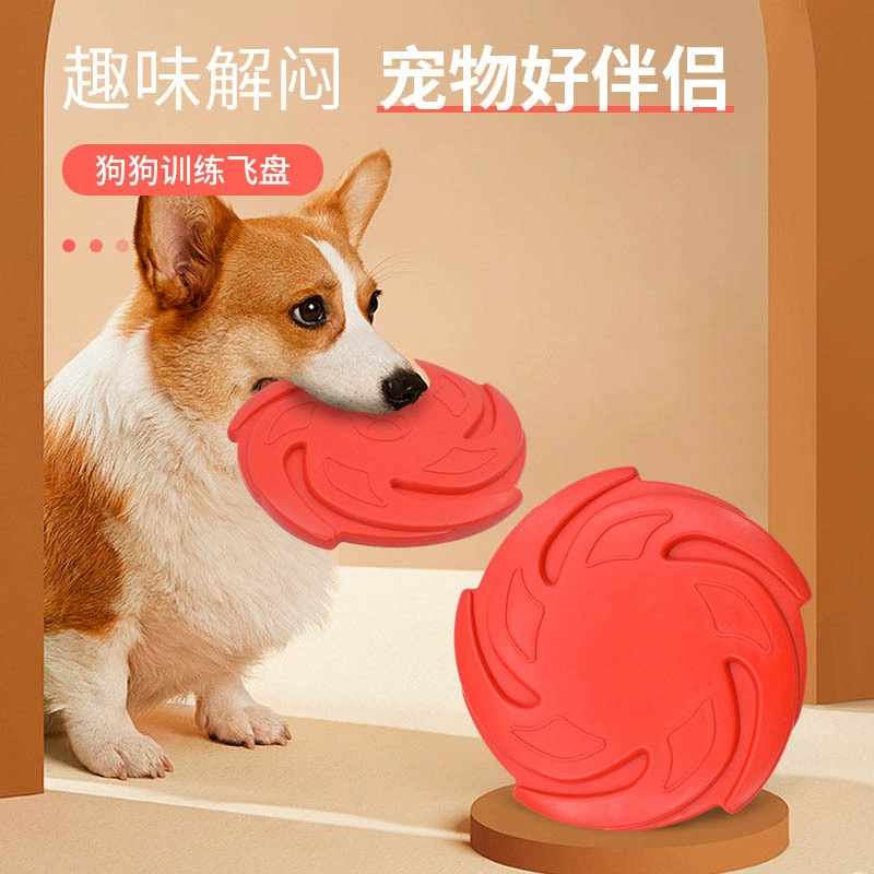 Новые товары для домашних животных Фрисби Домашние животные Устойчивые к укусам Фрисби Золотой Рето Пастырь НЛО Собака Тренировка для собак
