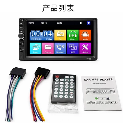 In-Car Mp5 Player with: Car mp4