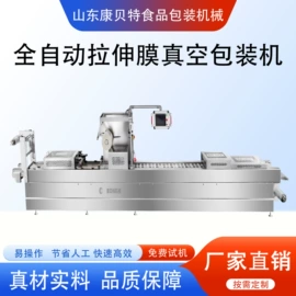 封口机械;其他包装设备;食药品包装机