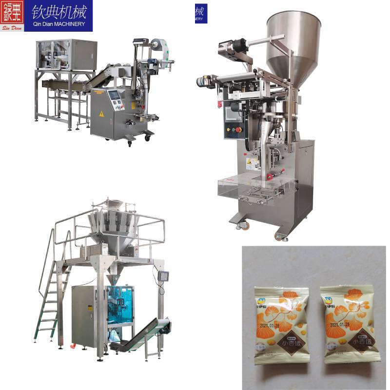 钦典有机炒熟白芝麻颗粒包装机 有机小豆包装机  大玉米碎包装机