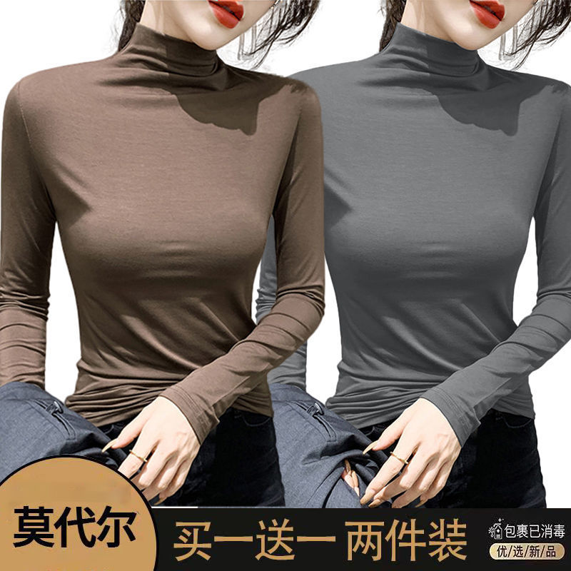 Modal Mid-High Collar Bottoming Shirt for Women in Autumn and Winter Super Elastic Long-Sleeved Mask Shirt Black Slimming Look Inner Slim T-Shirt