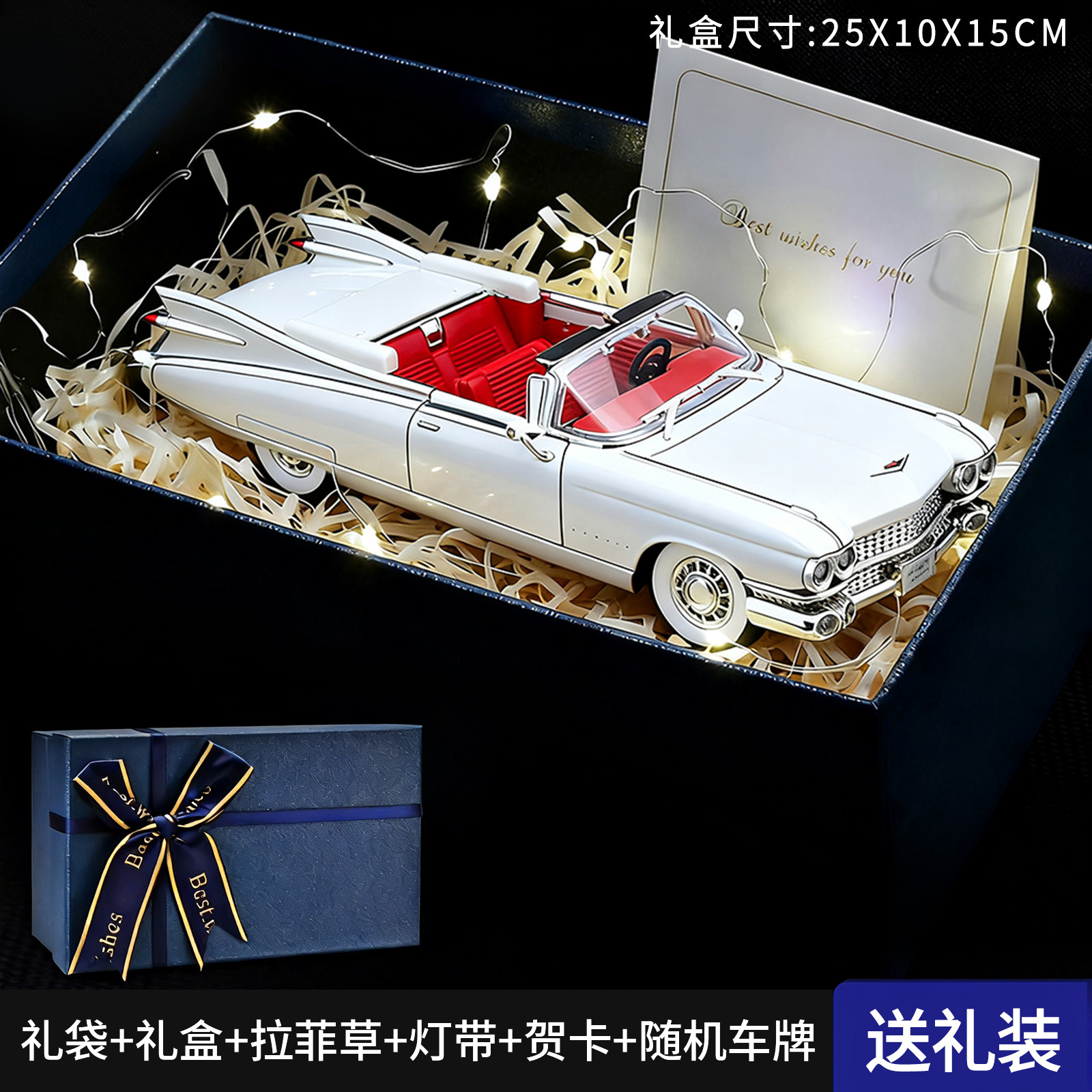 1: 24 Cadillac gran cohetes aleación coche de juguete retroceso efectos de sonido educación infantil juvenil colección transfronteriza