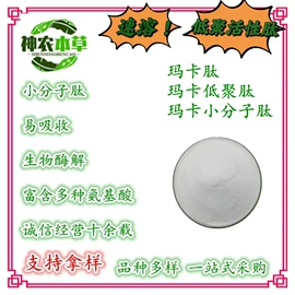 其他生物化工;工业植物提取;己二酸