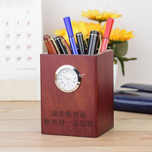 红木复古中国风多功能笔筒办公室桌面收纳盒学生笔架桶印logo