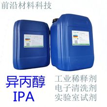 ������IPA��ϴ�� ���I��ϴ�� �֙C���������ϴ���z�ߝ��IPA