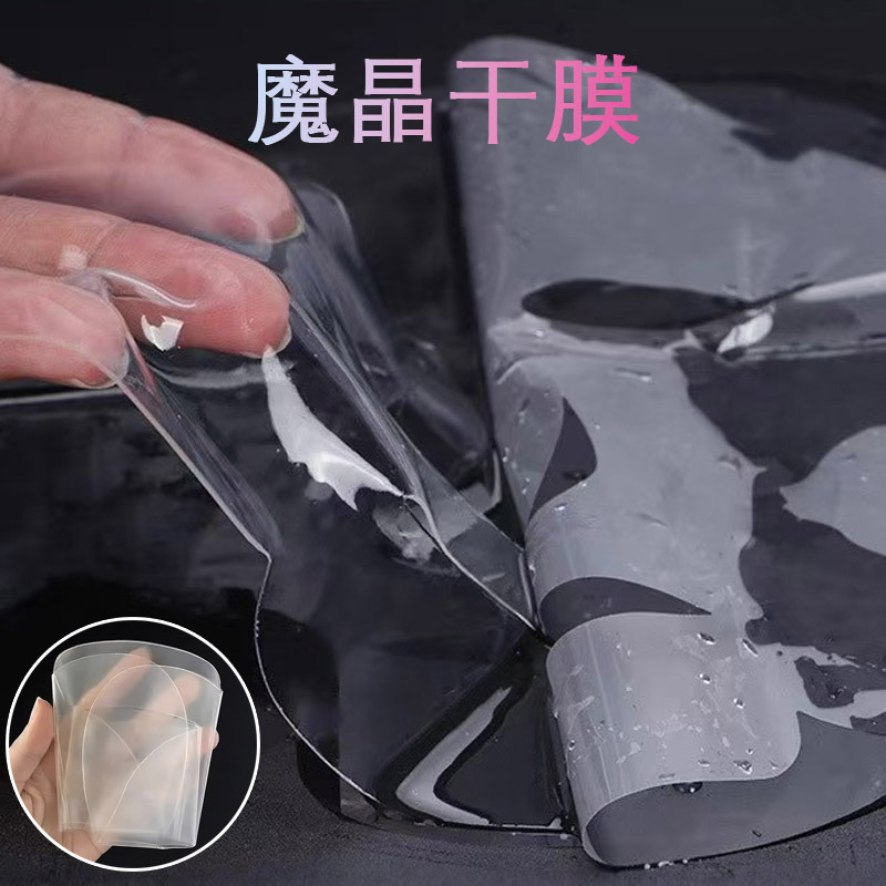 魔晶微整面膜丝蛋白抗皱面胶原蛋白紧致肌肤补水保湿魔晶干膜批发|undefined