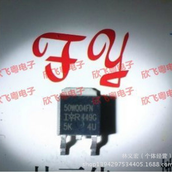 新品50WQ04FN 肖特基 TO252 40V5.5A 质量保证 现货