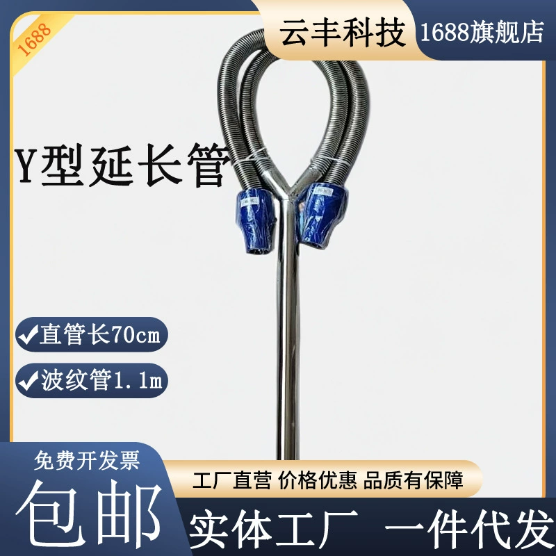 Обнаружение выхлопных газов автомобиля, Y-образная удлинительная трубка, трубка из нержавеющей стали, двухрядная удлинительная трубка для отбора проб выхлопных газов автомобиля