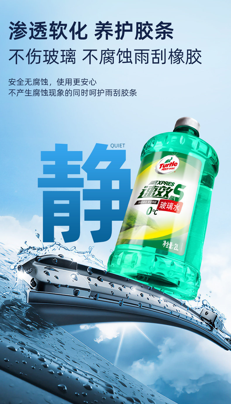 Turtle Brand Glass Cleaner Wholesale Car Windshield Wiper Fluid Summer All-Season Oil Film Remover Car Glass Cleaner