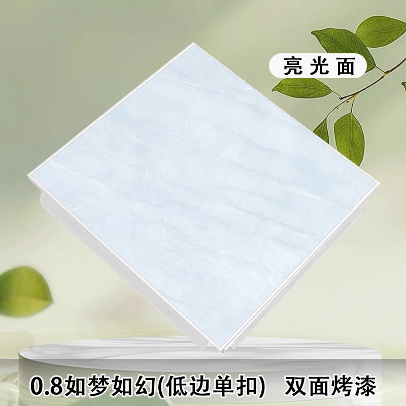 工装集成吊顶铝扣板双面烤漆天花板厨房卫生间工程铝扣板源头直供|undefined