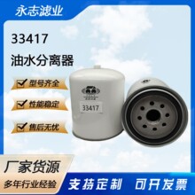 ��������33417 SN 902630B�����ڲ����ھ����������ˮ��������о