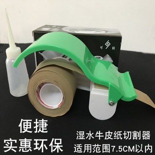 ��ˮţƤ������������C�м��C���z���p��Tˮ���C�ֳ�ʽ�и�C