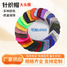 成人帽黑色光板针织帽大头围针织帽冬腈纶毛线帽子男款冷帽现货