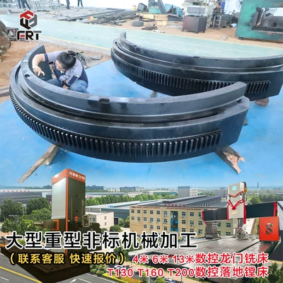 Luoyang factory straight rack oblique tooth large modulus gear rack segmented rack processing (Diferensial dişli dəstləri)