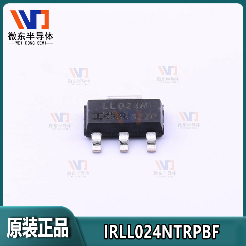 原装正品IRLL024NTRPBF 3.1A 55V N沟道SOT-223  MOS