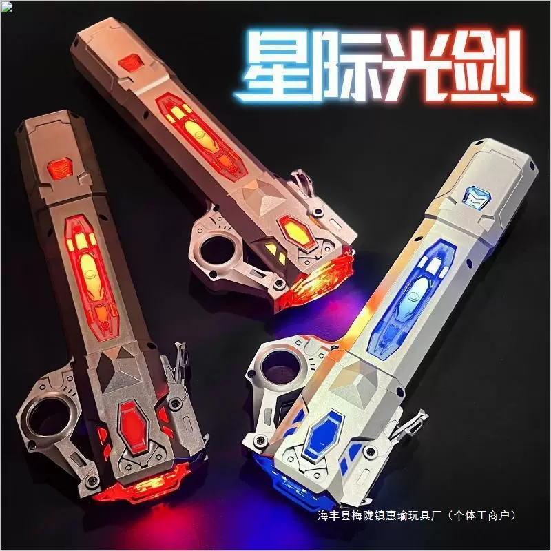 儿童激光剑发光刀伸缩宝剑星球玩具男孩星际闪光棒大战重力塑料