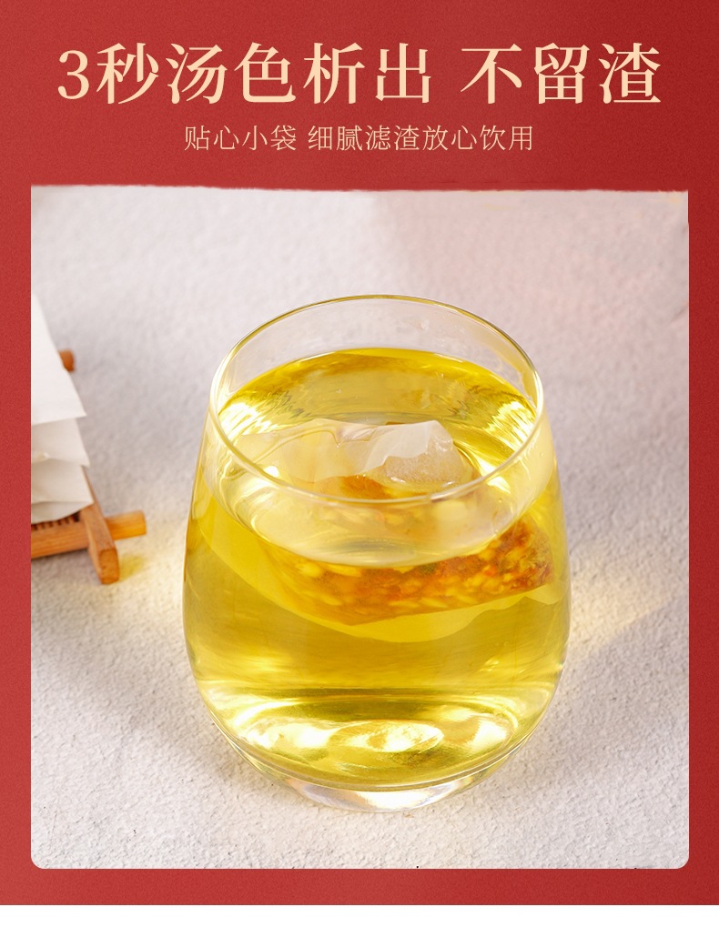 Red Bean Coix Seed Tea 150g Box 30 Teabags Chi Xiao Dou Yi Mi Fu Ling Wellness Tea specifications