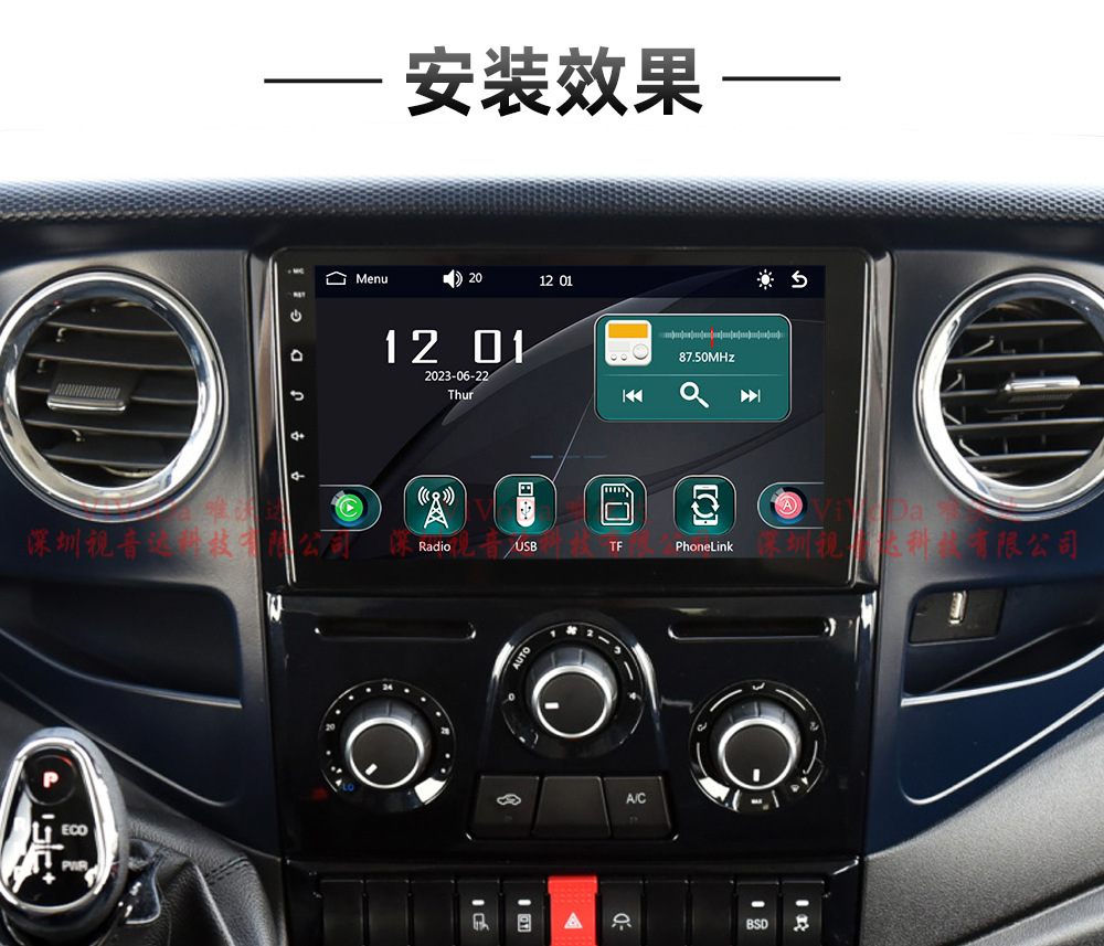 Cross-border 9-inch large screen frame host wireless carplay/Android Auto car MP5 Bluetooth player