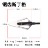 Removable street carbon arrow, wholesale, archery