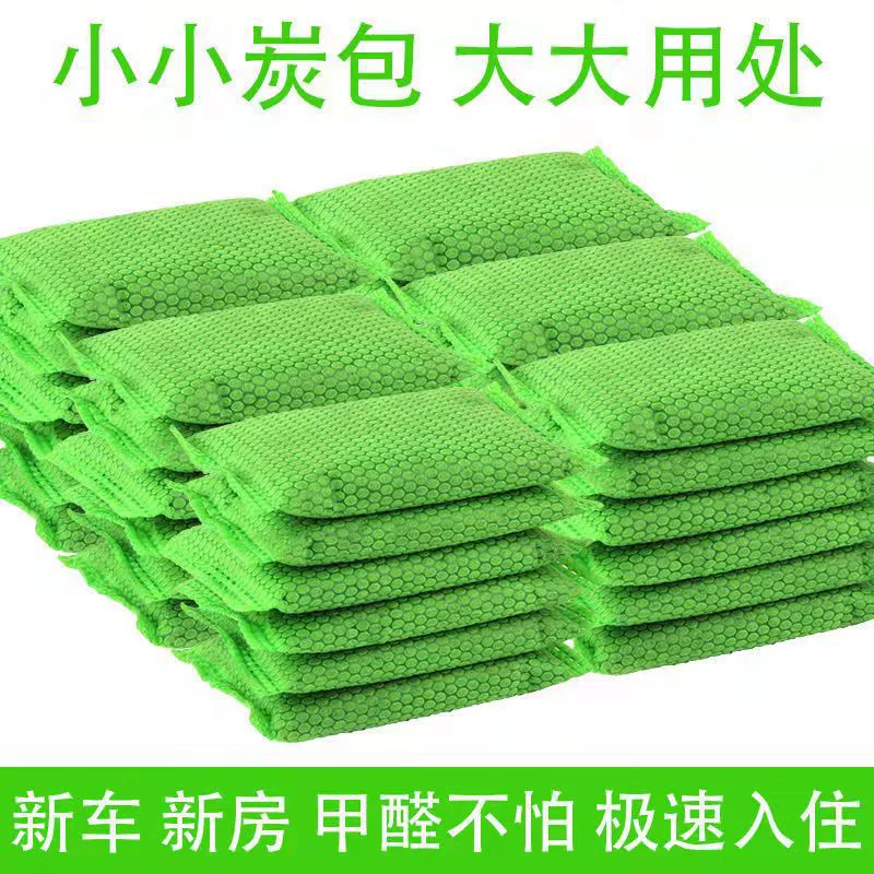 50 г нано минеральный кристалл активированный пакет углерода дезодорант осушение пакет для удаления формальдегида автомобильный уголь пакет бамбуковый уголь для нового украшения дома
