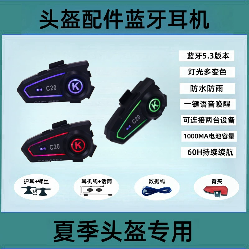 Summer helmet with accessories, extra-long headphones for cycling, bluetooth