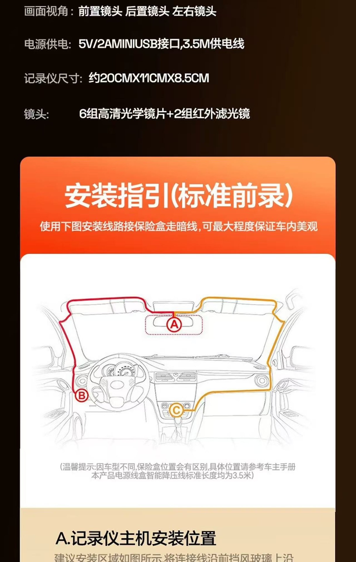 360 Dash Cam 2026 New Model High-Definition Car 360-Degree Panoramic Sentry Mode New Dash Cam