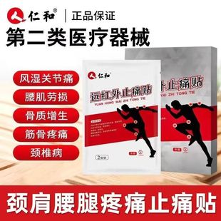 �h�t��ֹʹ�N2�N/��X3��/���P���������ړp ����p�� ��Ч��